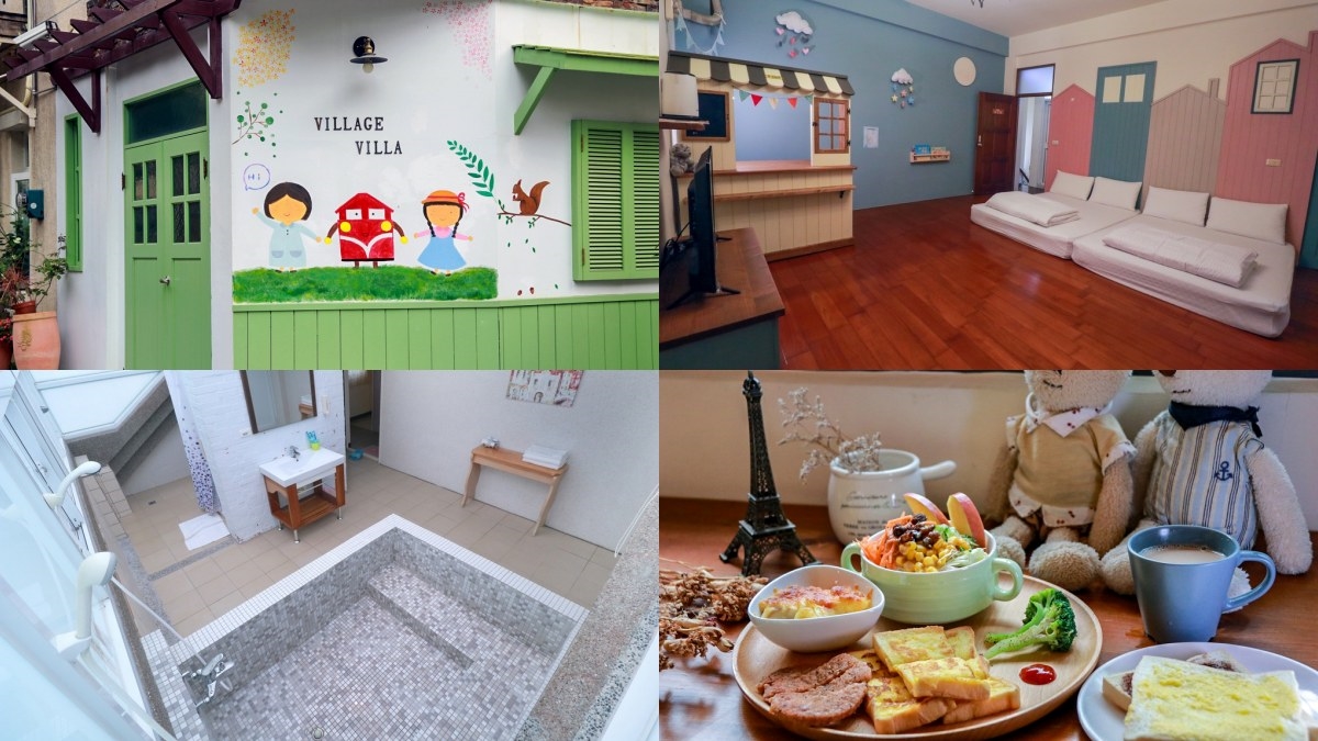 2025嘉義包棟民宿18家!山中木屋住一晚、歐式城堡喝得獎茶,親子包棟推薦 2025嘉義包棟民宿18家!山中木屋住一晚、歐式城堡喝得獎茶,親子包棟推薦