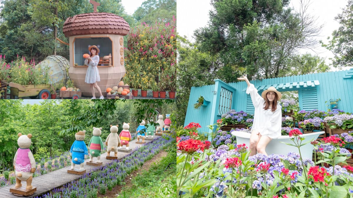 連假免費開放參觀！新竹「薰衣草森林」９月底歇業，美拍祕密花園、小熊步道