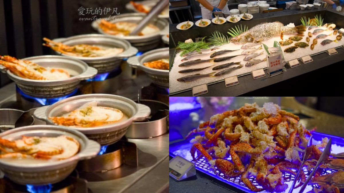 台南吃到飽17間全攻略:500元起開吃道地料理,牛肉湯、擔仔麵無限夾 台南吃到飽:台南桂田酒店-阿力海百匯餐廳