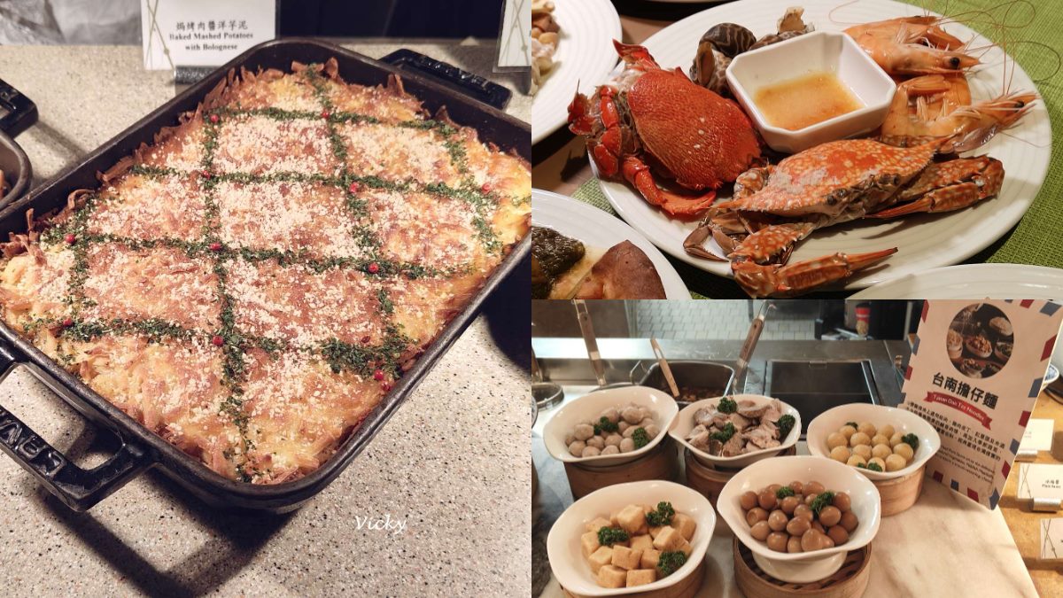 台南吃到飽17間全攻略:500元起開吃道地料理,牛肉湯、擔仔麵無限夾 台南吃到飽:台南遠東香格里拉-遠東Café