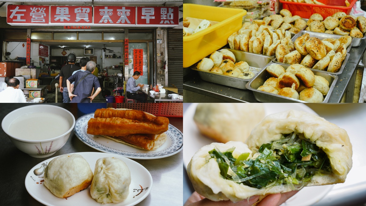 果貿社區美食：果貿來來早點