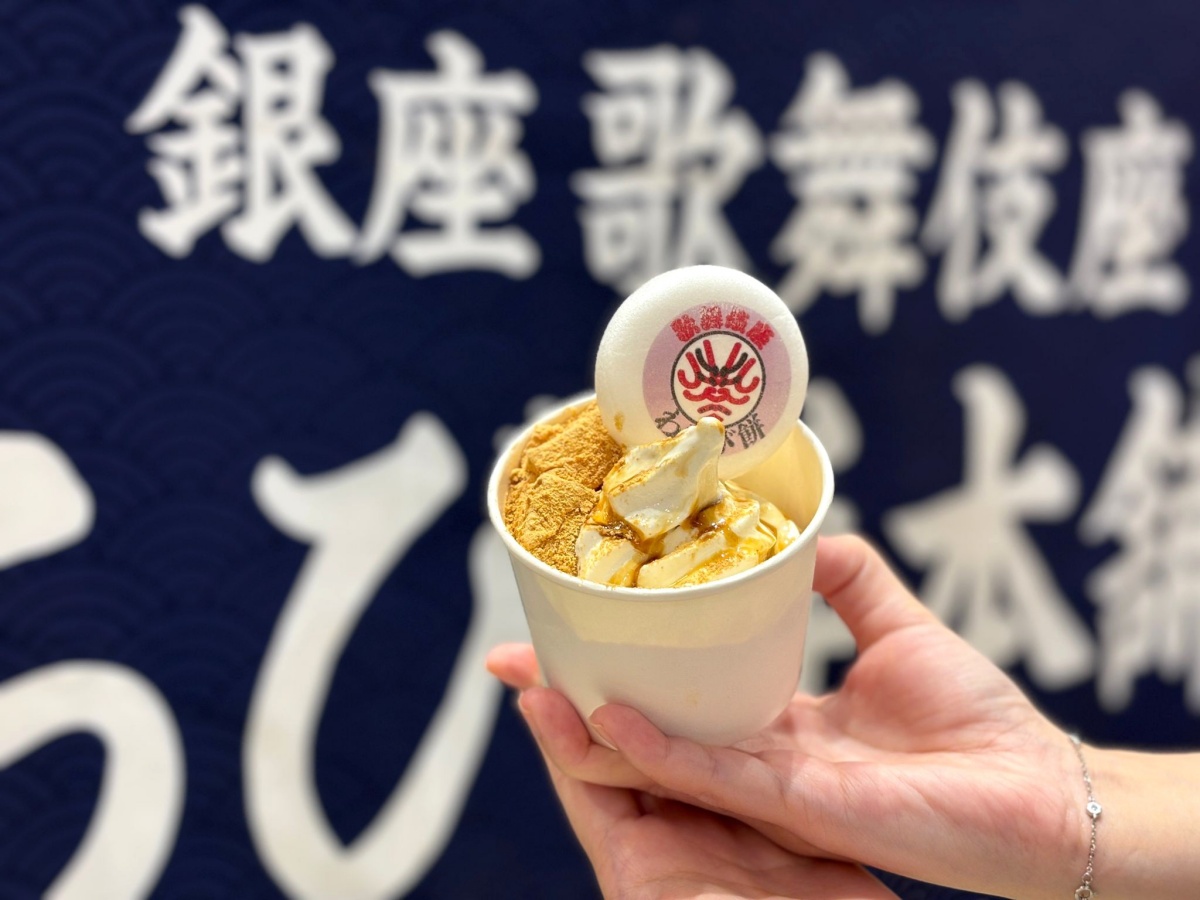 全台最大日本展開跑!80家現做美食+甜點免費逛,還有百年老店伴手禮 全台最大日本展開跑!80家現做美食+甜點免費逛,還有百年老店伴手禮