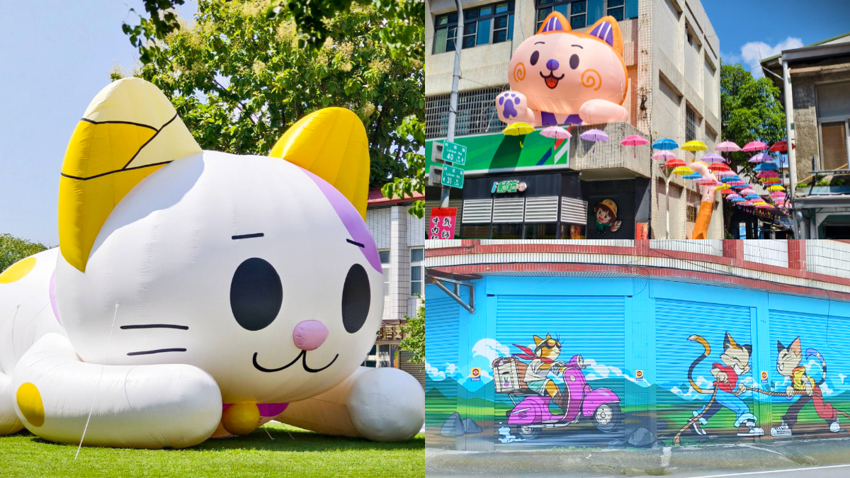 18公尺巨型貓貓出沒高雄！５大必拍打卡點一次看，隱藏版彩繪牆超好拍