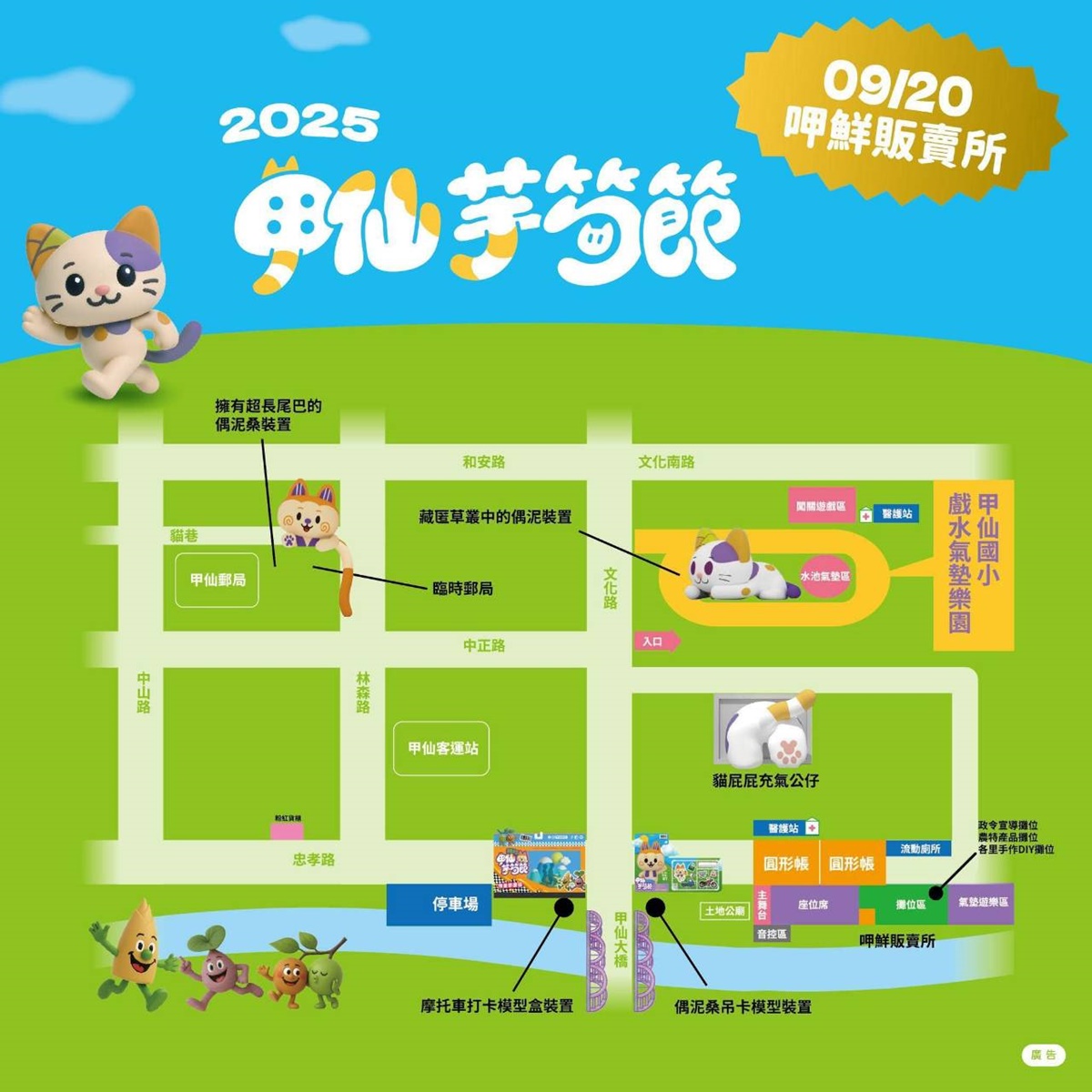 18公尺巨型貓貓出沒高雄!5大必拍打卡點一次看,隱藏版彩繪牆超好拍 18公尺巨型貓貓出沒高雄!5大必拍打卡點一次看,隱藏版彩繪牆超好拍