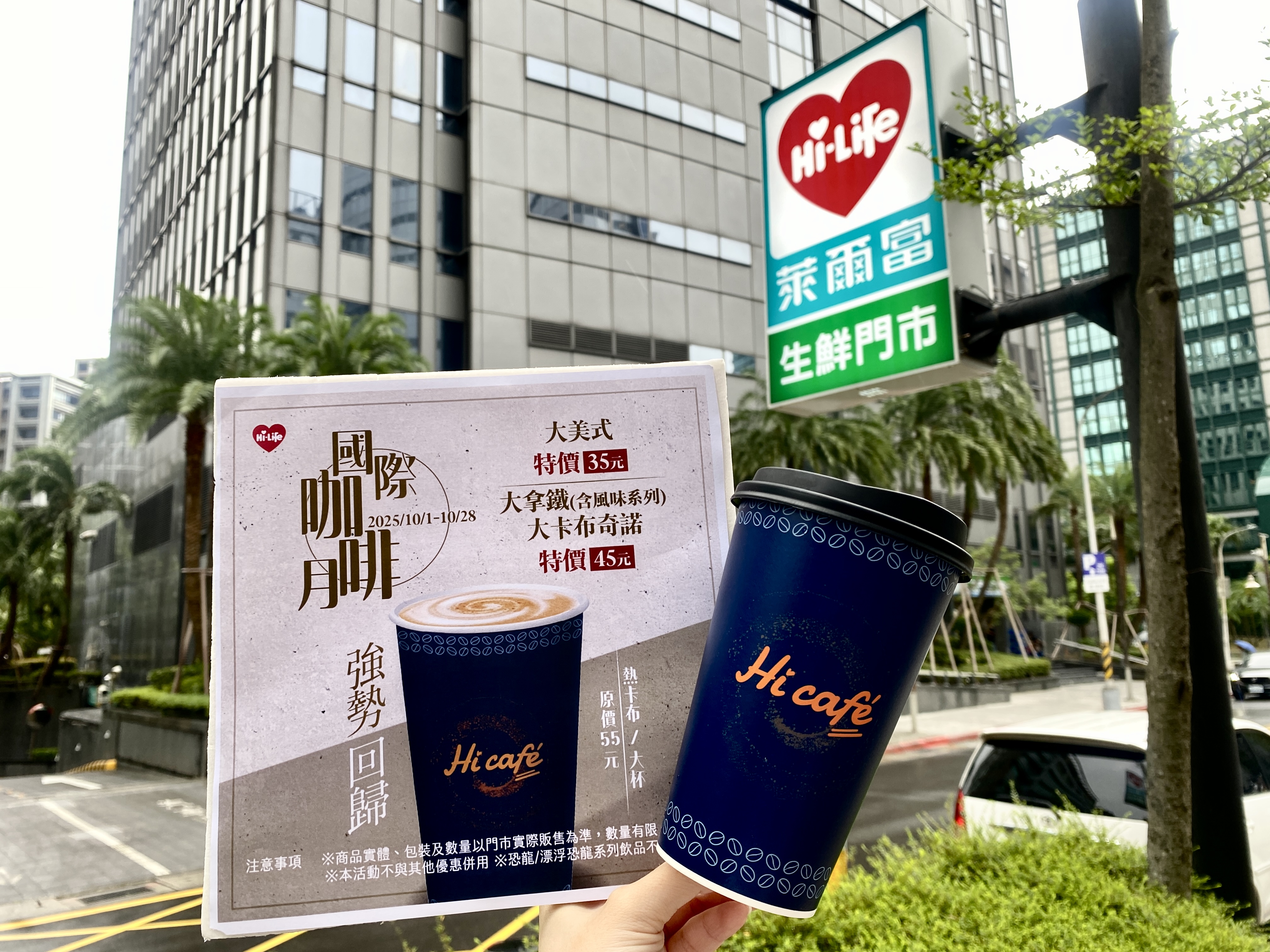 7-11、星巴克買一送一!7間「超商+咖啡」國際咖啡日優惠,買6送3快寄杯 7-11、星巴克買一送一!7間「超商+咖啡」國際咖啡日優惠,買6送3快寄杯