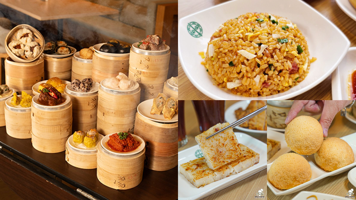 10月「港點吃到飽」快訂位！米其林699元吃到飽，「這間」50道粵菜無限吃