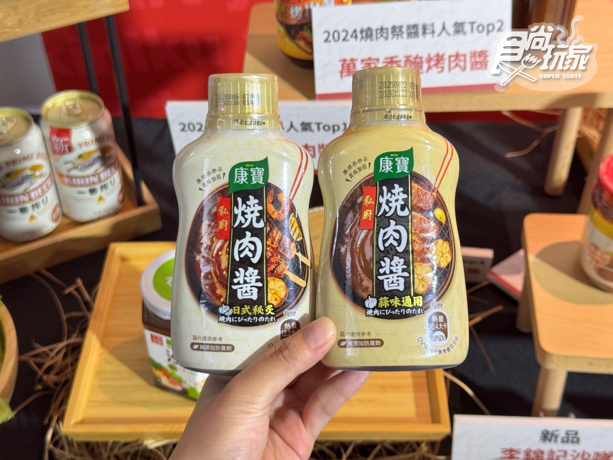 全聯燒肉醬買一送一!全新推14款小分量「冷凍便利包」,3大通路優惠一次看 全聯燒肉醬買一送一!全新推14款小分量「冷凍便利包」,3大通路優惠一次看