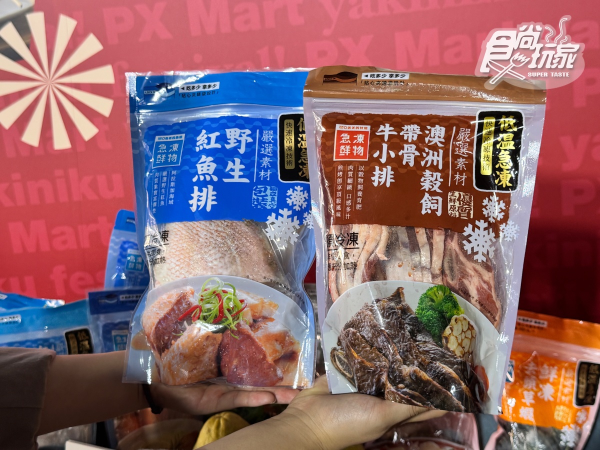 全聯燒肉醬買一送一!全新推14款小分量「冷凍便利包」,3大通路優惠一次看 全聯燒肉醬買一送一!全新推14款小分量「冷凍便利包」,3大通路優惠一次看