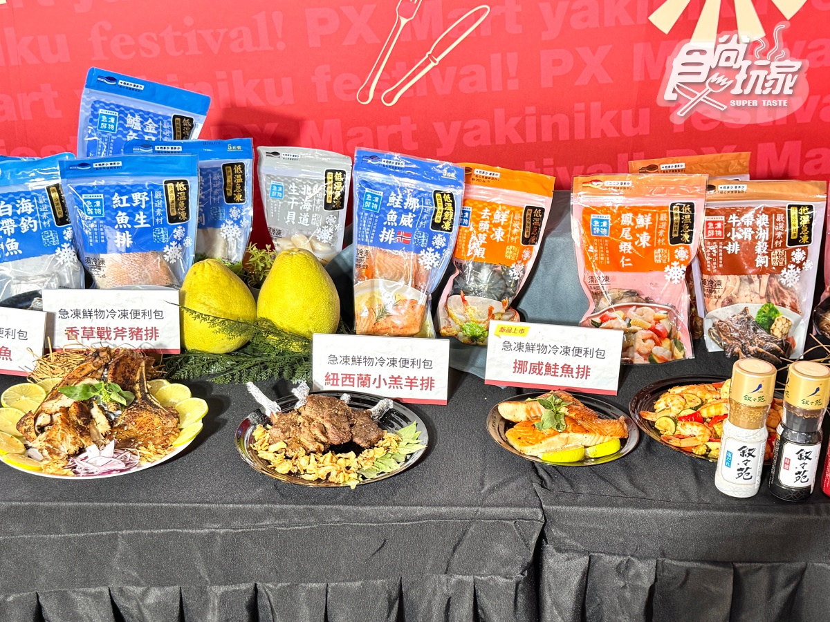 全聯燒肉醬買一送一!全新推14款小分量「冷凍便利包」,3大通路優惠一次看 全聯燒肉醬買一送一!全新推14款小分量「冷凍便利包」,3大通路優惠一次看