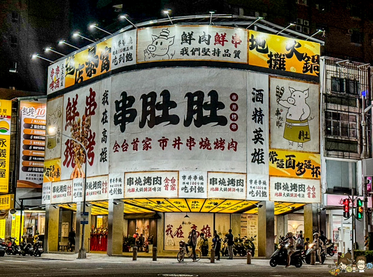 698元起吃到飽!百款鍋物、串烤、炸物無限暢吃,必嗑鮭魚卵丼、焦糖布丁 698元起吃到飽!百款鍋物、串烤、炸物無限暢吃,必嗑鮭魚卵丼、焦糖布丁