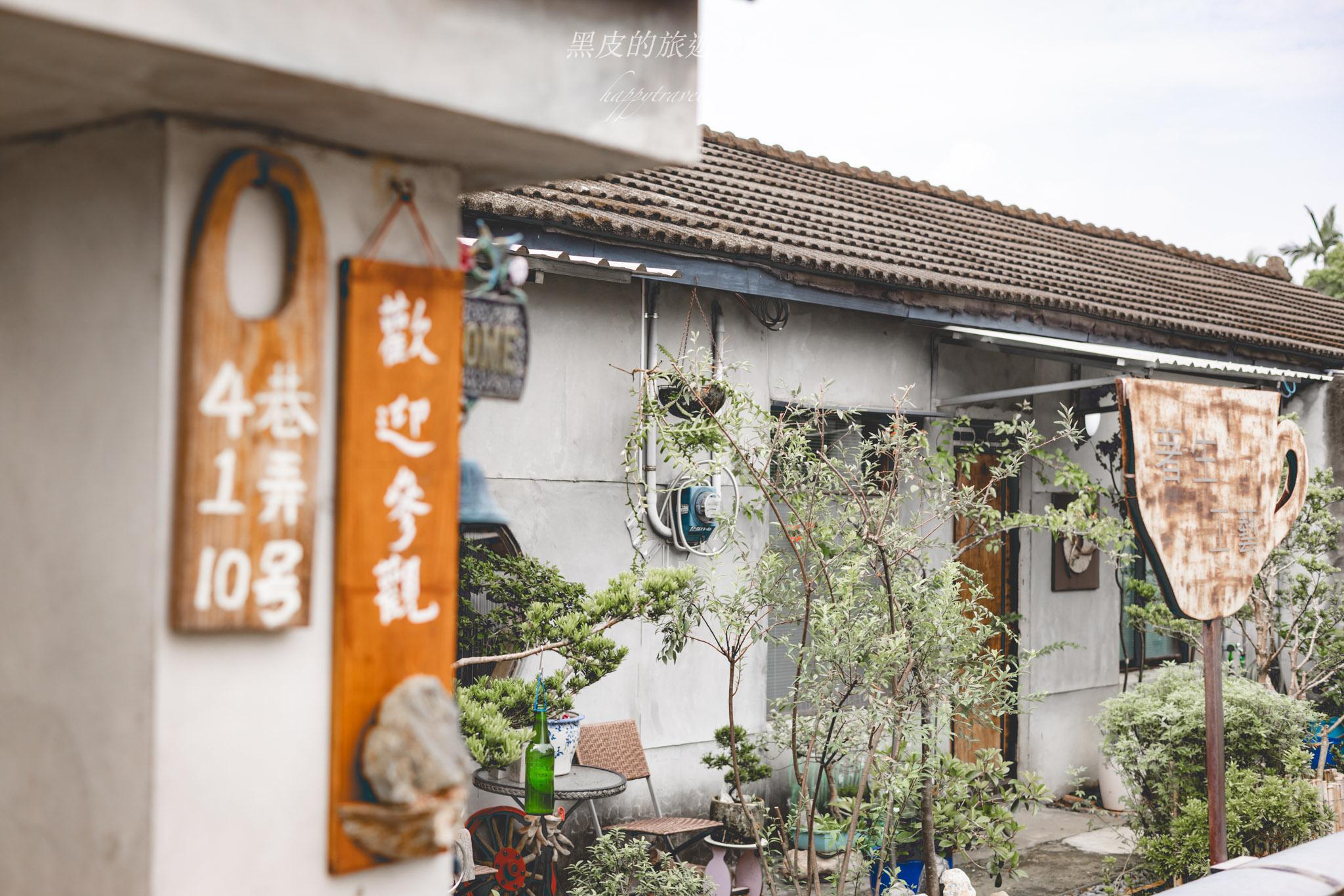 100元手沖咖啡喝到飽!龍潭隱藏版老宅咖啡,無限暢飲、70歲以上長者免費 100元手沖咖啡喝到飽!龍潭隱藏版老宅咖啡,無限暢飲、70歲以上長者免費