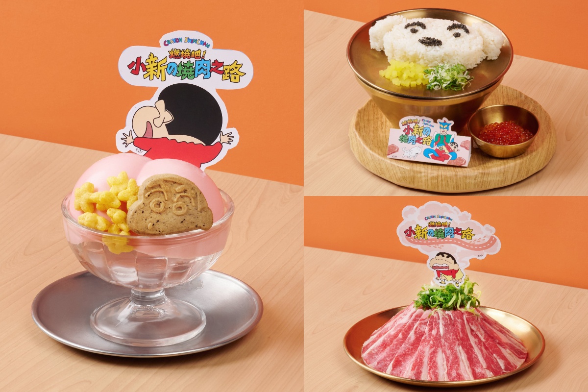 蠟筆小新入侵燒肉店!王品3品牌推9道聯名餐點,小新咖哩飯無限吃到飽 蠟筆小新入侵燒肉店!王品3品牌推9道聯名餐點,小新咖哩飯無限吃到飽