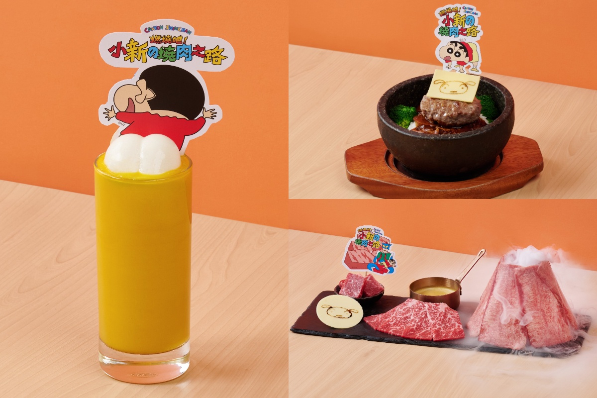 蠟筆小新入侵燒肉店!王品3品牌推9道聯名餐點,小新咖哩飯無限吃到飽 蠟筆小新入侵燒肉店!王品3品牌推9道聯名餐點,小新咖哩飯無限吃到飽