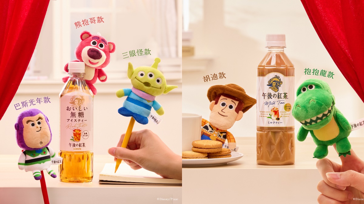 小七「玩總瓶中娃娃」、全家「擠奶神器」開搶!10月超商5大話題小物特蒐 小七「玩總瓶中娃娃」、全家「擠奶神器」開搶!10月超商5大話題小物特蒐