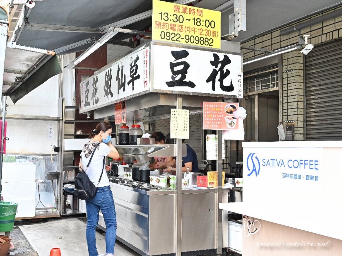 １碗只要50元！高CP值「無名豆花」７種配料無限裝滿，必嗑手工嫩仙草、芋圓