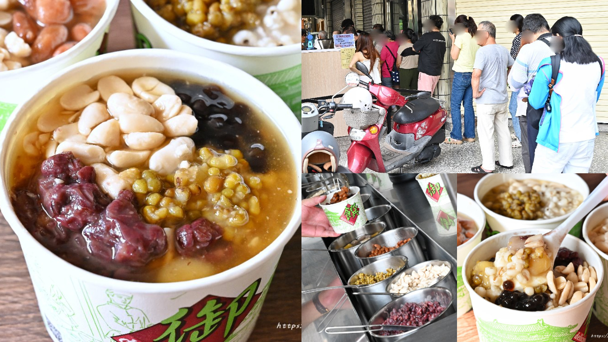 １碗只要50元！高CP值「無名豆花」７種配料無限裝滿，必嗑手工嫩仙草、芋圓