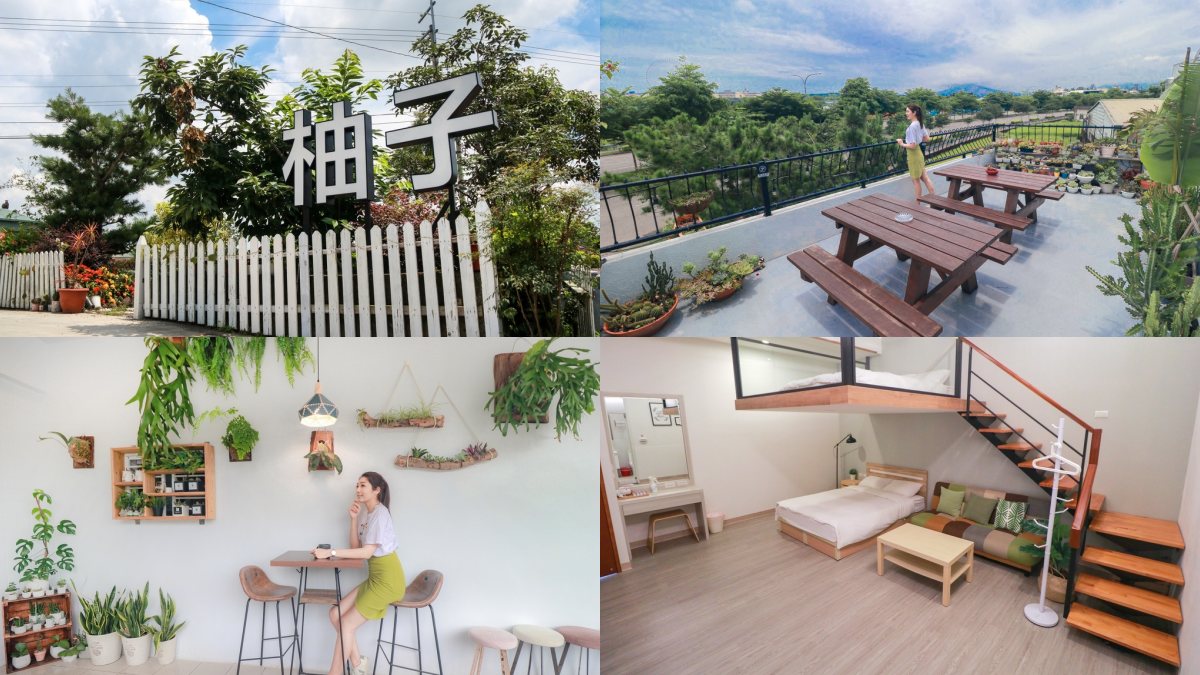 台中包棟民宿17家！日式古蹟睡榻榻米、住農莊餵咕咕雞，特色民宿推薦