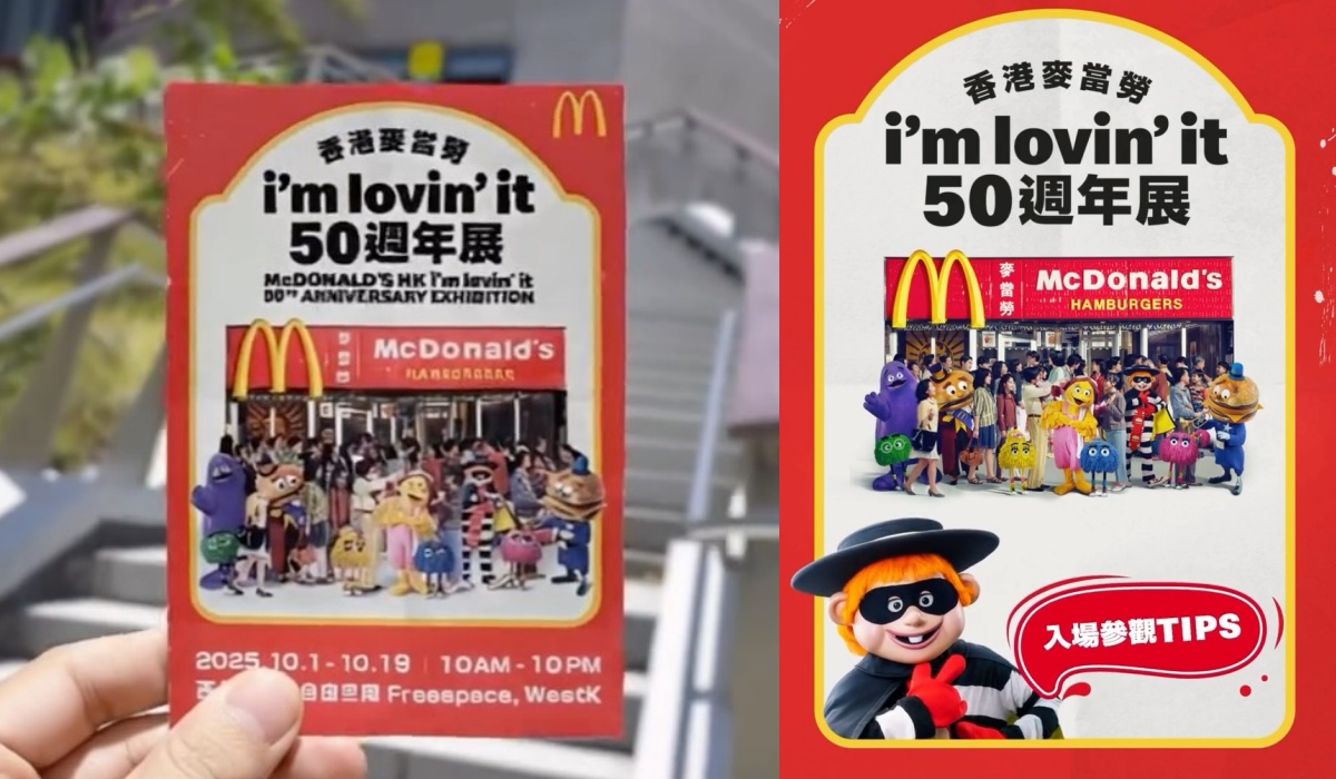 麥當勞超萌「BTS公仔」這時開賣!7款盲盒+角色卡搶看,加碼打卡奶昔大哥 麥當勞超萌「BTS公仔」這時開賣!7款盲盒+角色卡搶看,加碼打卡奶昔大哥