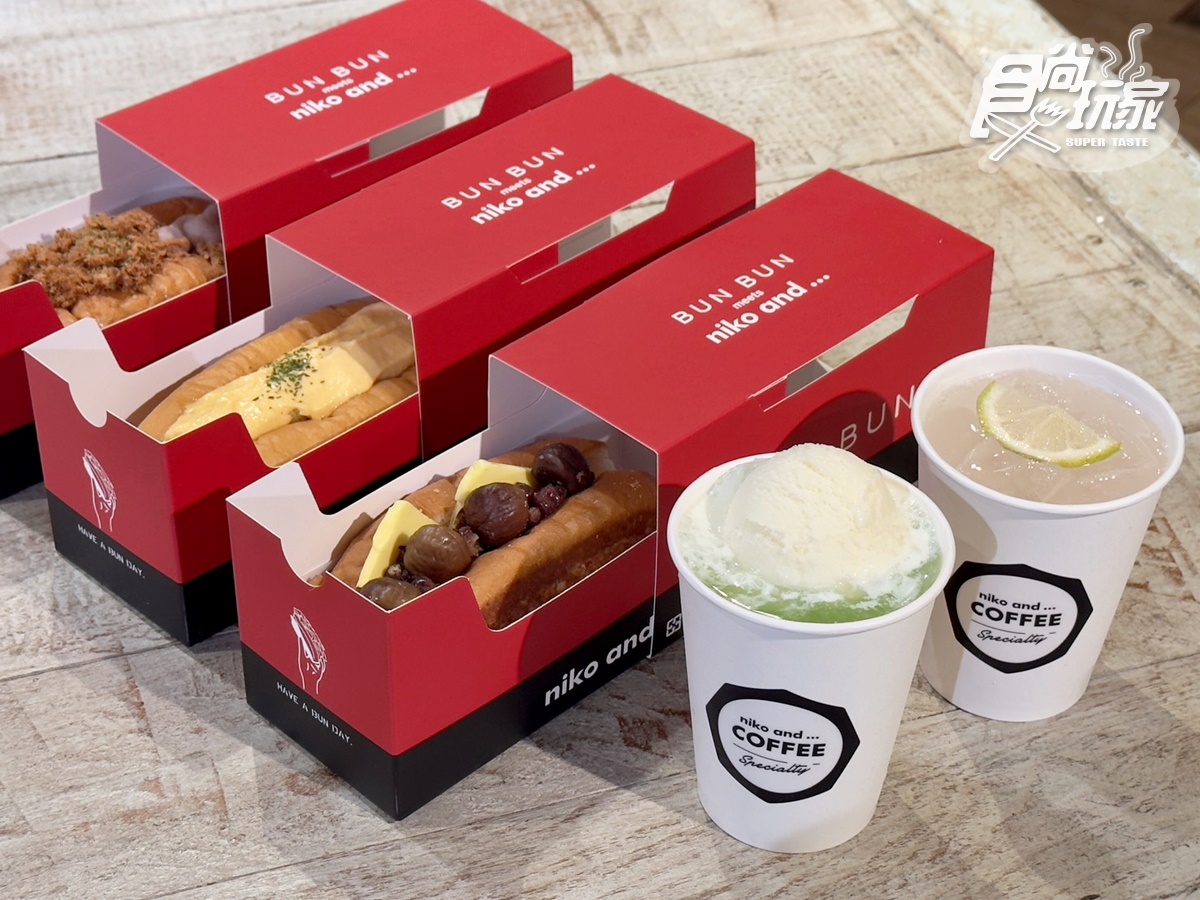 超罪惡奶油麵包、Q萌愛心雜貨一站買!niko and …最強雙聯名美食+周邊 超罪惡奶油麵包、Q萌愛心雜貨一站買!niko and …最強雙聯名美食+周邊