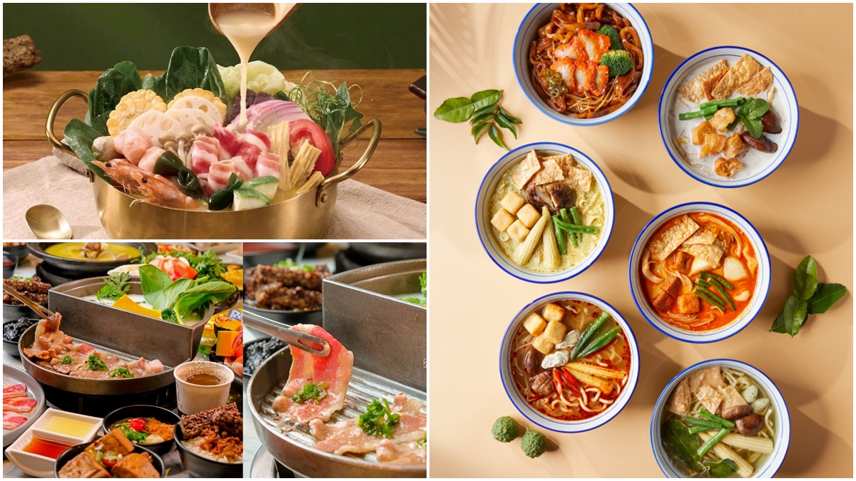 南洋料理、麻辣燙買一送一！10月連假食尚獨家優惠９家，再抽牛排餐券（中獎公布）