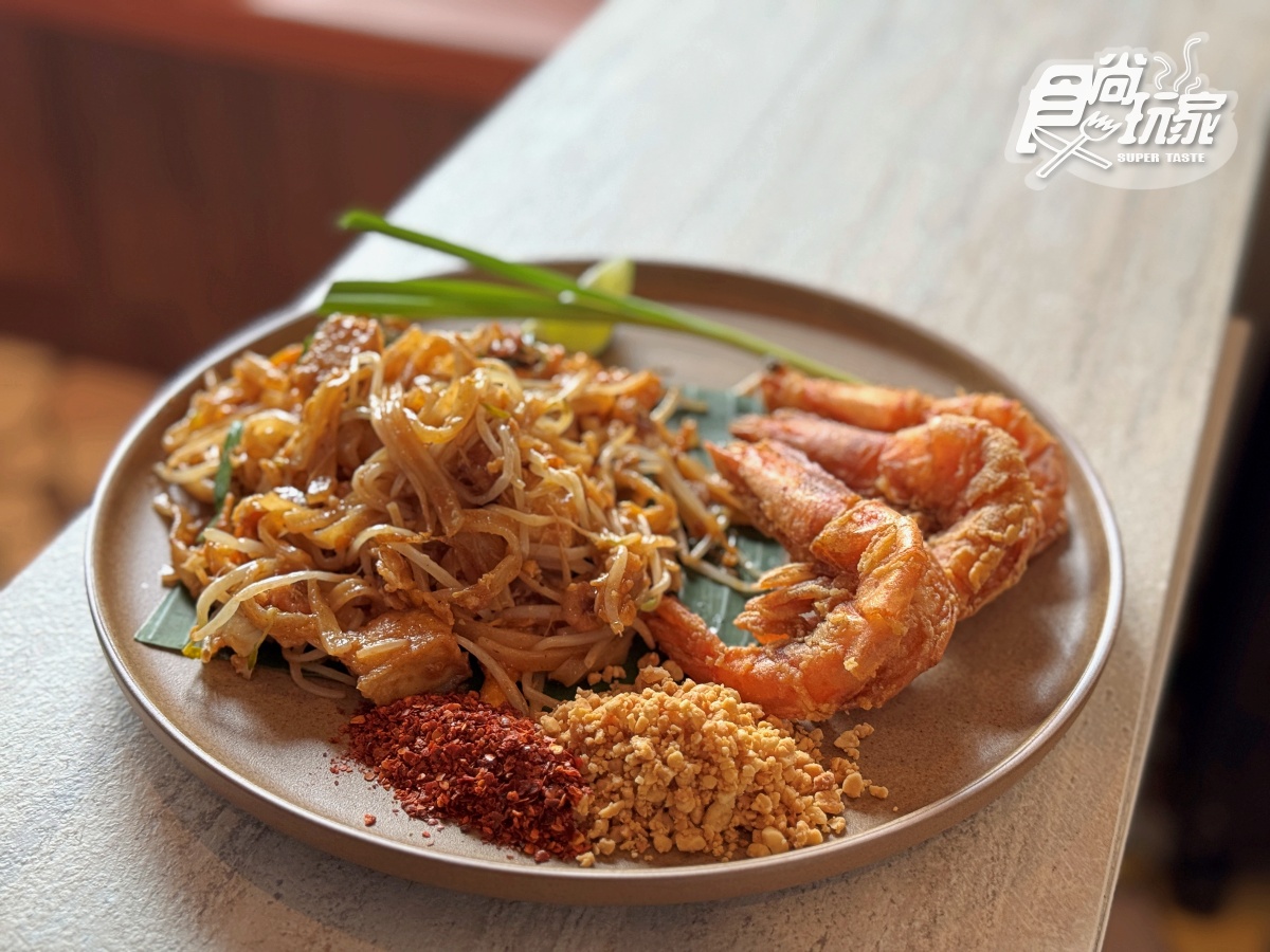 台中第１間「泰式餐酒館」在這！８款必吃、亮點一覽，爽嗑酸辣蝦、泰奶布丁