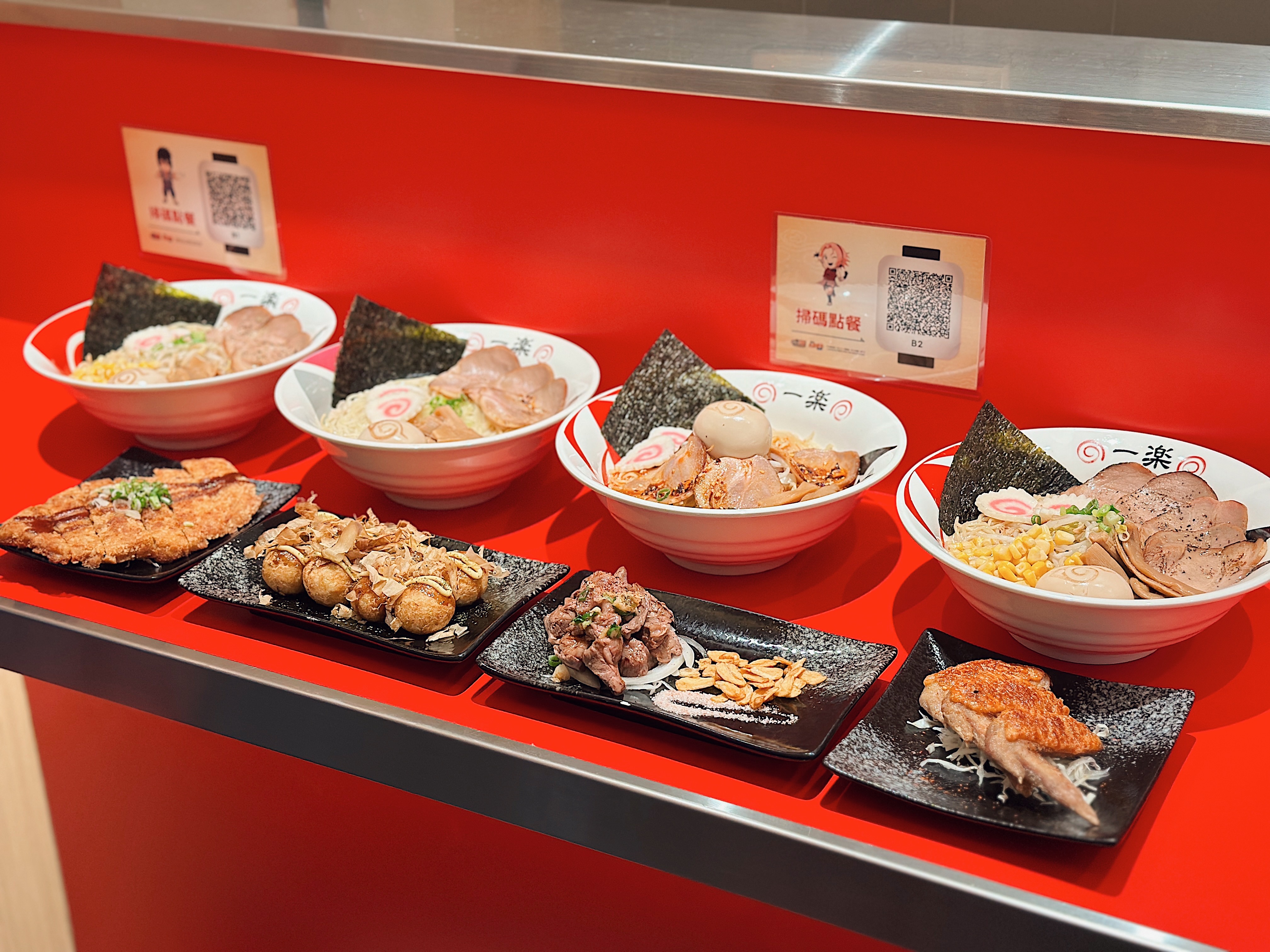 火影忍者拉麵免費吃!一樂拉麵「鳴人生日套餐」,免費送豚骨拉麵券、拿特典 火影忍者拉麵免費吃!一樂拉麵「鳴人生日套餐」,免費送豚骨拉麵券、拿特典