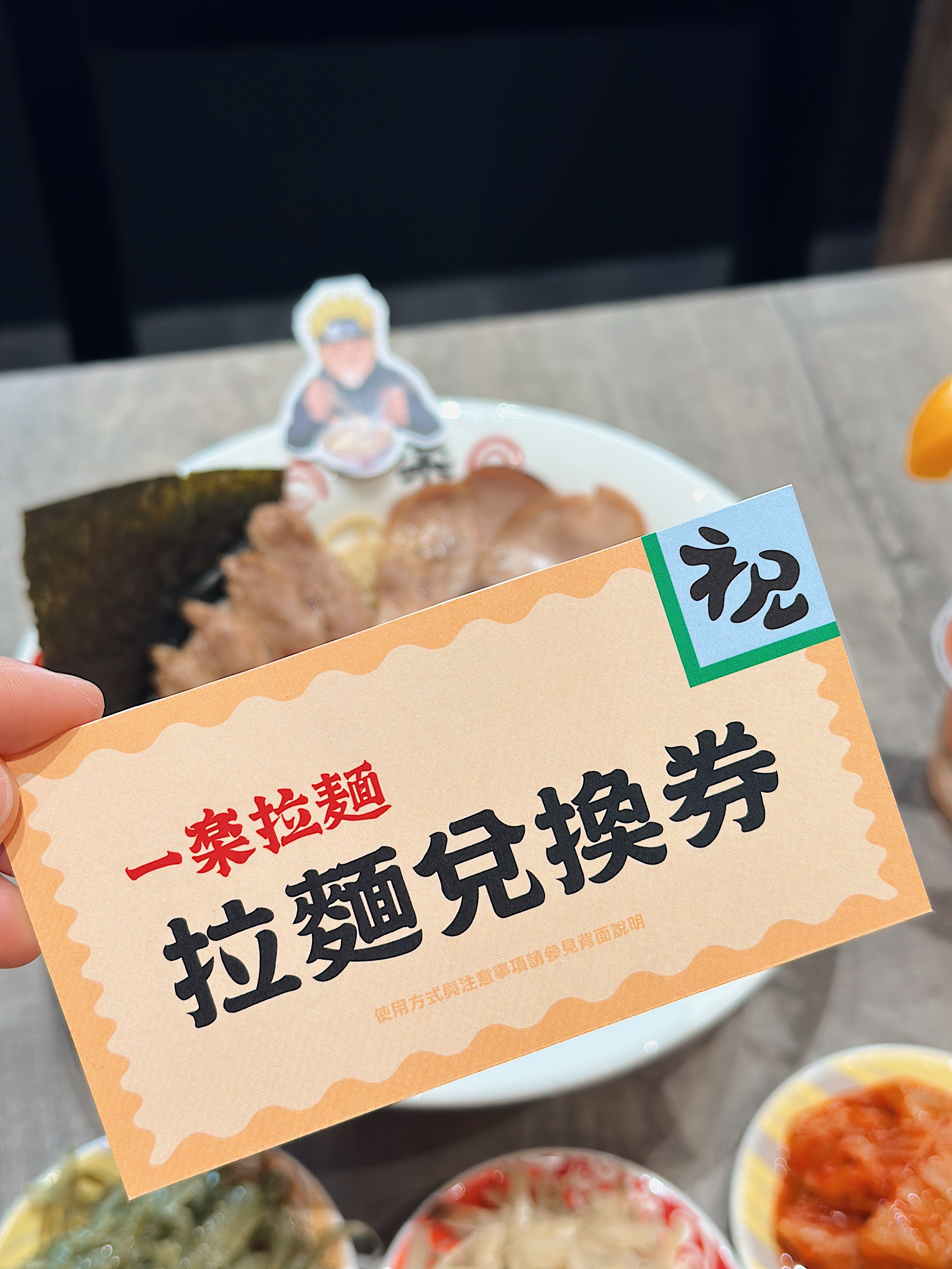 火影忍者拉麵免費吃!一樂拉麵「鳴人生日套餐」,免費送豚骨拉麵券、拿特典 火影忍者拉麵免費吃!一樂拉麵「鳴人生日套餐」,免費送豚骨拉麵券、拿特典