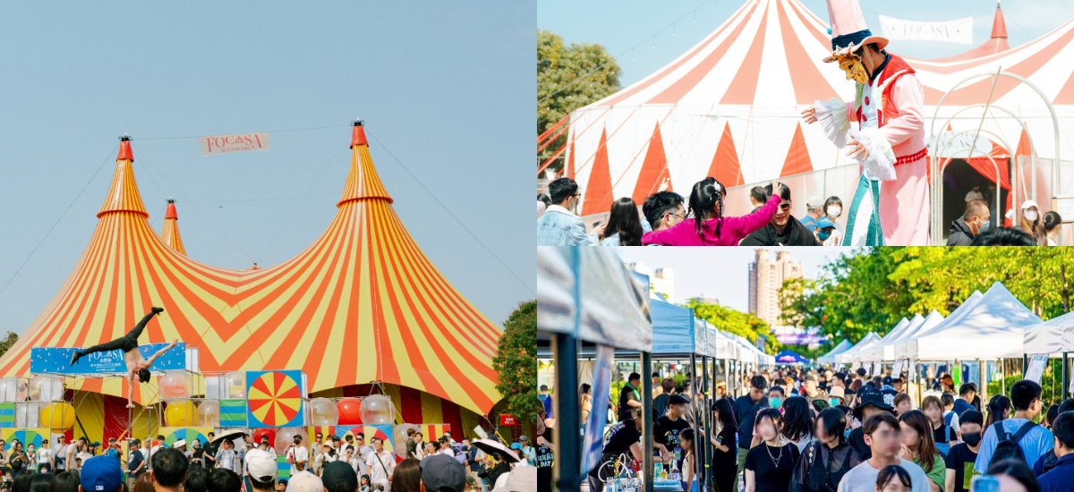 中秋玩到國慶連假！高雄港「馬戲團市集」免費開逛，還有101場國際馬戲表演