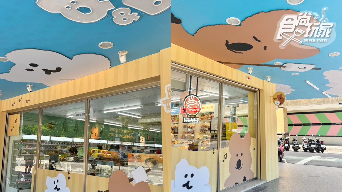7-11全台首間「矮袋鼠主題店」!DINOTAENG巨大裝置Q爆+9款獨家周邊 7-11全台首間「矮袋鼠主題店」!DINOTAENG巨大裝置Q爆+9款獨家周邊