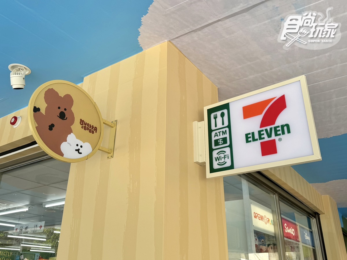 7-11全台首間「矮袋鼠主題店」!DINOTAENG巨大裝置Q爆+9款獨家周邊 7-11全台首間「矮袋鼠主題店」!DINOTAENG巨大裝置Q爆+9款獨家周邊