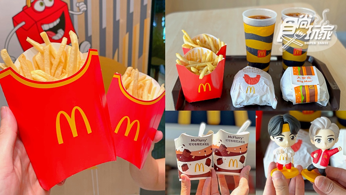 麥當勞「勁辣香雞翅買一送一」！免費送麥克雞塊、薯餅，夏季優惠券只剩１天
