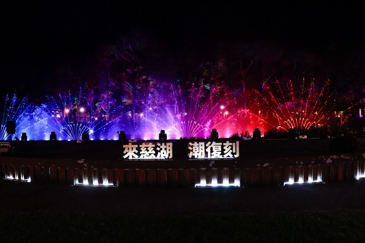 2025慈湖水舞秀中秋登場！日夜雙版本華麗展出，還有復古市集、免費接駁車