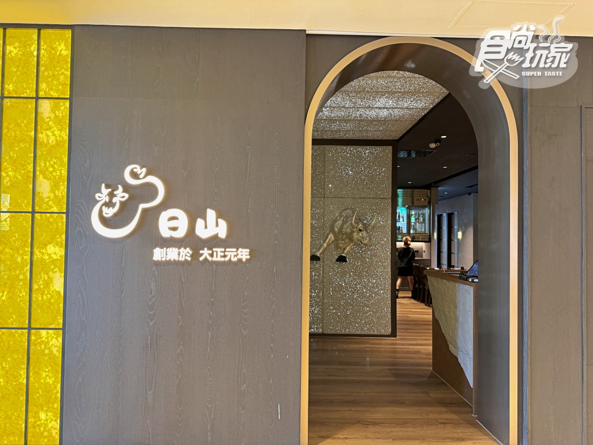 東京百年「日山壽喜燒」登台！菜單價位＋亮點搶看，免動手爽嗑A5和牛