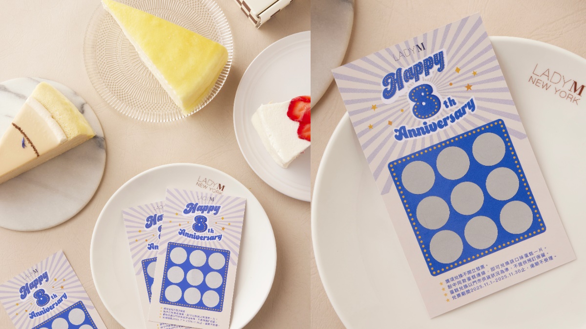 LADY M「千層蛋糕免費送」!IKEA萬聖蛋糕、仙草霜淇淋「吃200元送200元」 LADY M「千層蛋糕免費送」!IKEA萬聖蛋糕、仙草霜淇淋「吃200元送200元」