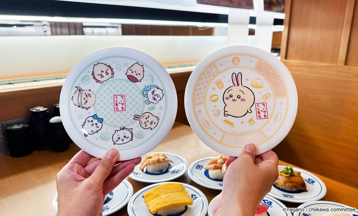 吉伊卡哇x藏壽司最終聯名!免集點送4款餐盤,再推章魚燒、韓式壽司6款 吉伊卡哇x藏壽司最終聯名!免集點送4款餐盤,再推章魚燒、韓式壽司6款