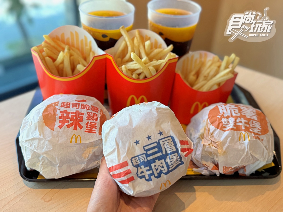 麥當勞「藍莓卡士達派」開賣!3款起司脆薯堡登場,加碼搶「小麥麥家家酒」 麥當勞「藍莓卡士達派」開賣!3款起司脆薯堡登場,加碼搶「小麥麥家家酒」