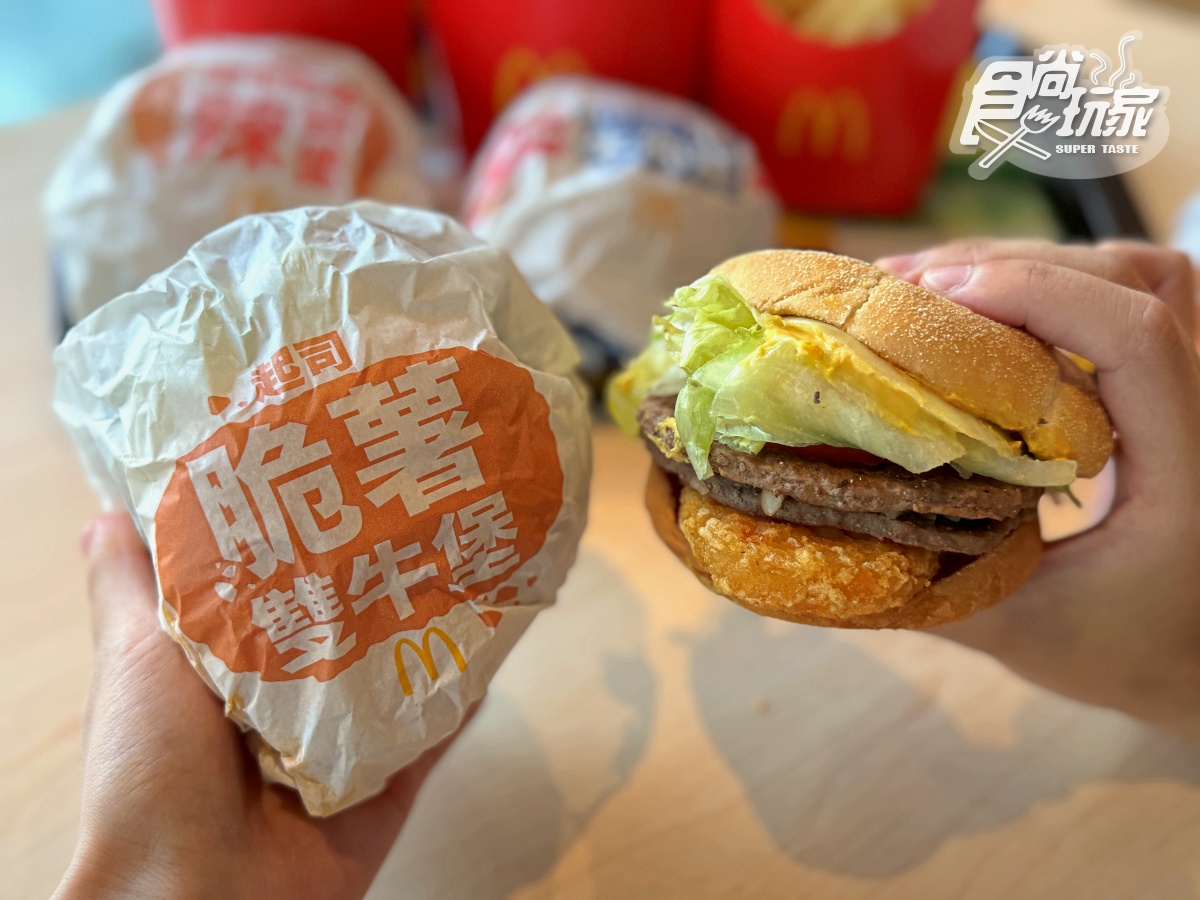 麥當勞「藍莓卡士達派」開賣!3款起司脆薯堡登場,加碼搶「小麥麥家家酒」 麥當勞「藍莓卡士達派」開賣!3款起司脆薯堡登場,加碼搶「小麥麥家家酒」