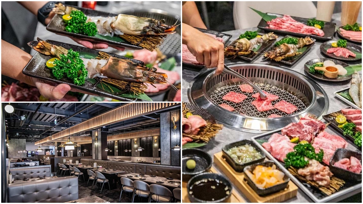 【食尚燒肉祭】送A5和牛！桃園最強燒肉吃到飽新開幕優惠，必點和牛、手臂蝦