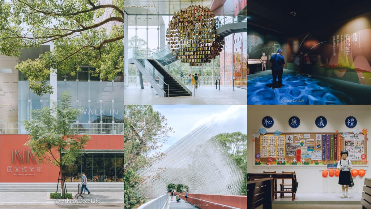 試營運免費參觀！全新「林口國家檔案館」開箱，必拍裝置藝術、玻璃屋咖啡廳