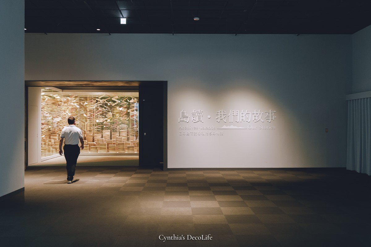 試營運免費參觀！全新「林口國家檔案館」開箱，必拍裝置藝術、玻璃屋咖啡廳