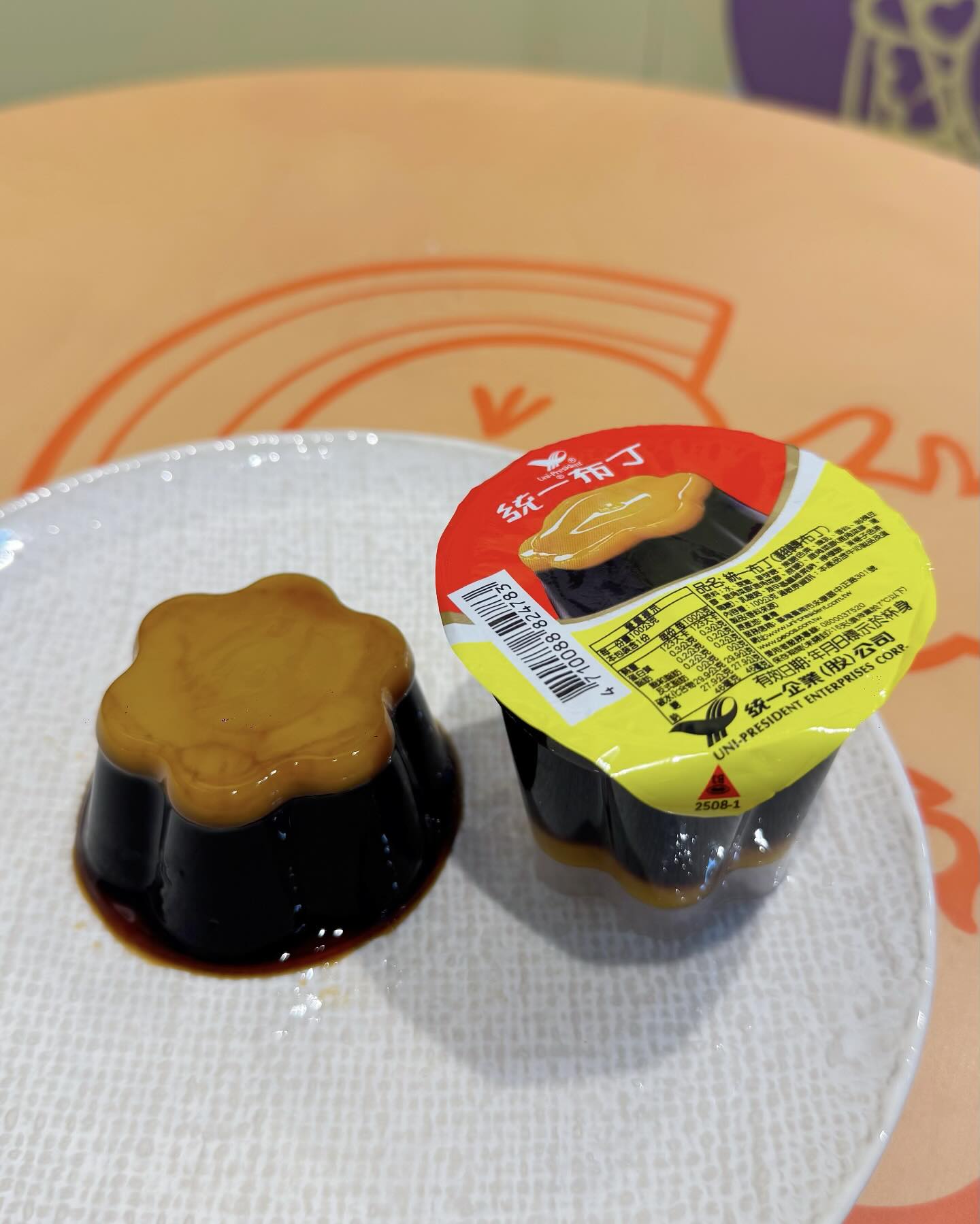 小七超狂「統一翻轉布丁」這天開賣!7-11茶飲買10送10,連3天手刀搶 小七超狂「統一翻轉布丁」這天開賣!7-11茶飲買10送10,連3天手刀搶