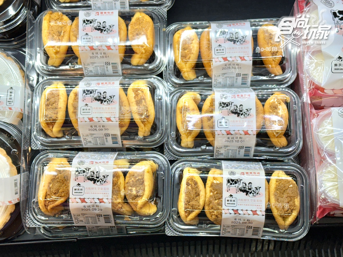 全聯新品甜點暴紅!聯名頂級小農鮮乳55元起,網友大推「這款」清爽解膩 全聯新品甜點暴紅!聯名頂級小農鮮乳55元起,網友大推「這款」清爽解膩