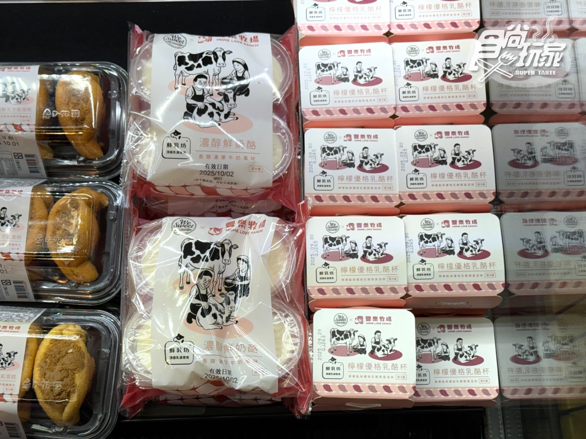 全聯新品甜點暴紅!聯名頂級小農鮮乳55元起,網友大推「這款」清爽解膩 全聯新品甜點暴紅!聯名頂級小農鮮乳55元起,網友大推「這款」清爽解膩