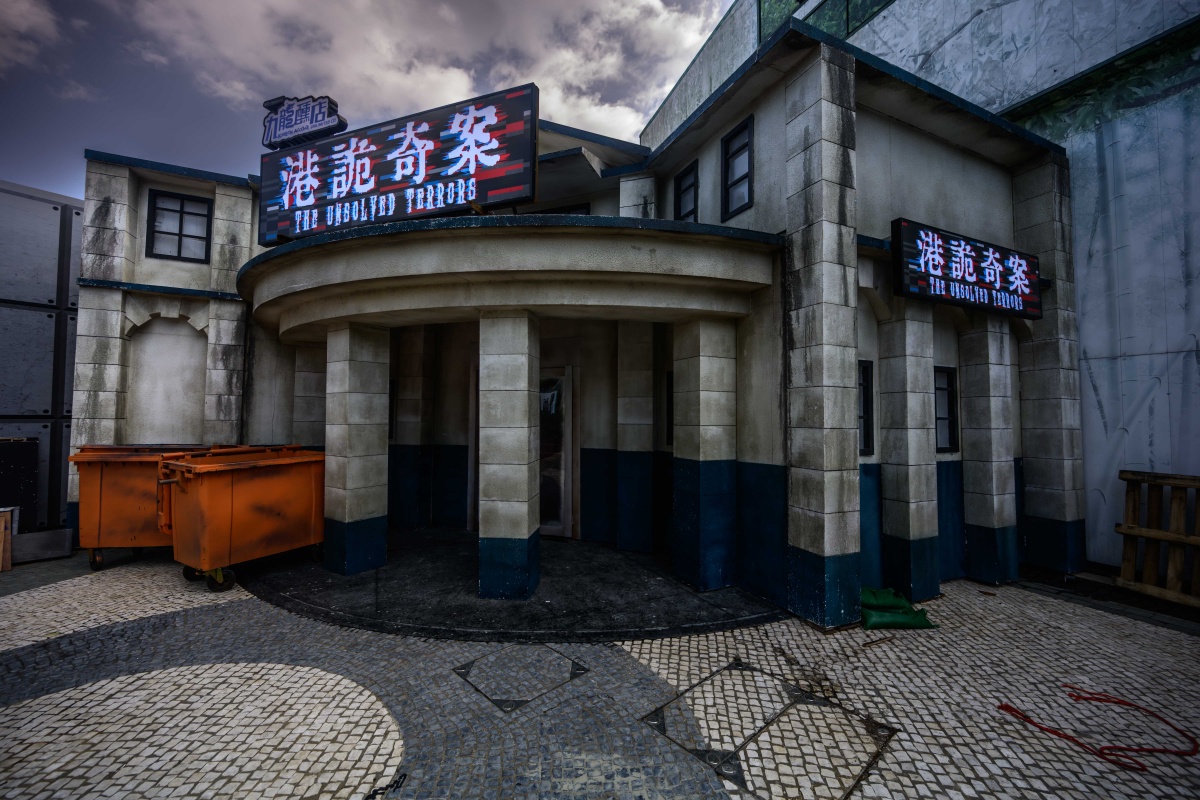 300攤美食美酒超好逛!10月4大話題活動:海洋公園鬼屋、迪士尼萬聖節 300攤美食美酒超好逛!10月4大話題活動:海洋公園鬼屋、迪士尼萬聖節