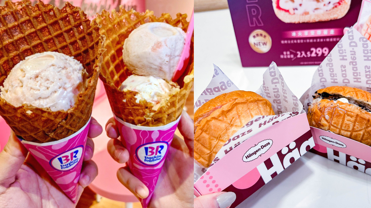 31冰淇淋買一送一！小雙球買一送一、31元升級，哈根達斯「烤冰淇淋堡」自由配