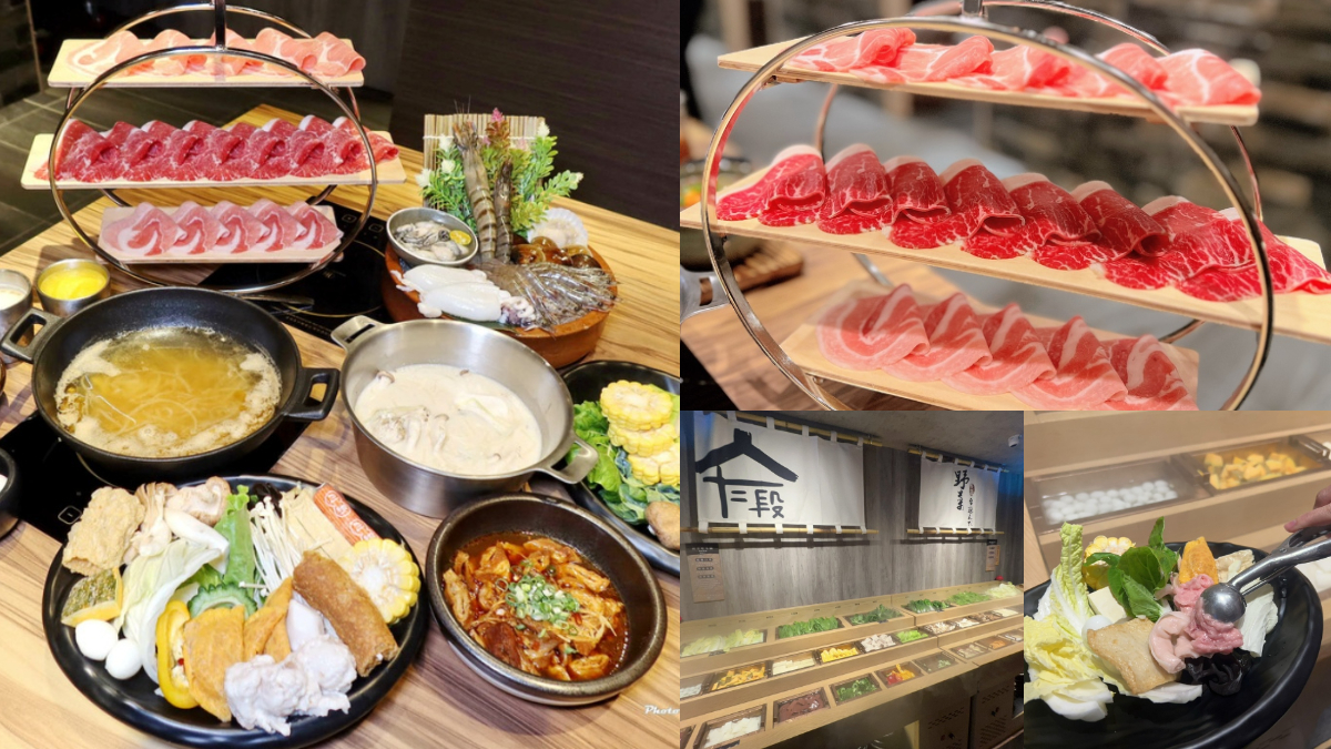 台中4.9星「平價火鍋」進軍北部！298元起吃到飽，40款自助吧、甜點暢吃