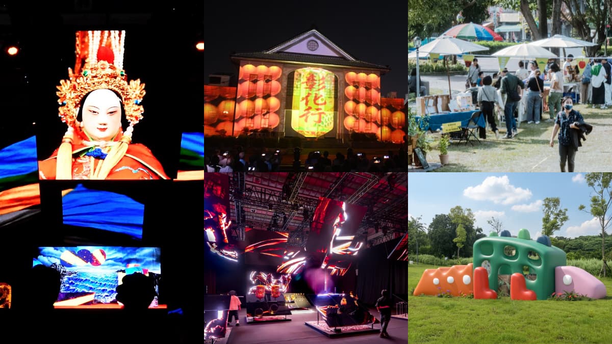 2025台灣設計展在彰化！連假必衝免費音樂祭，打卡週末限定市集、沉浸光雕秀