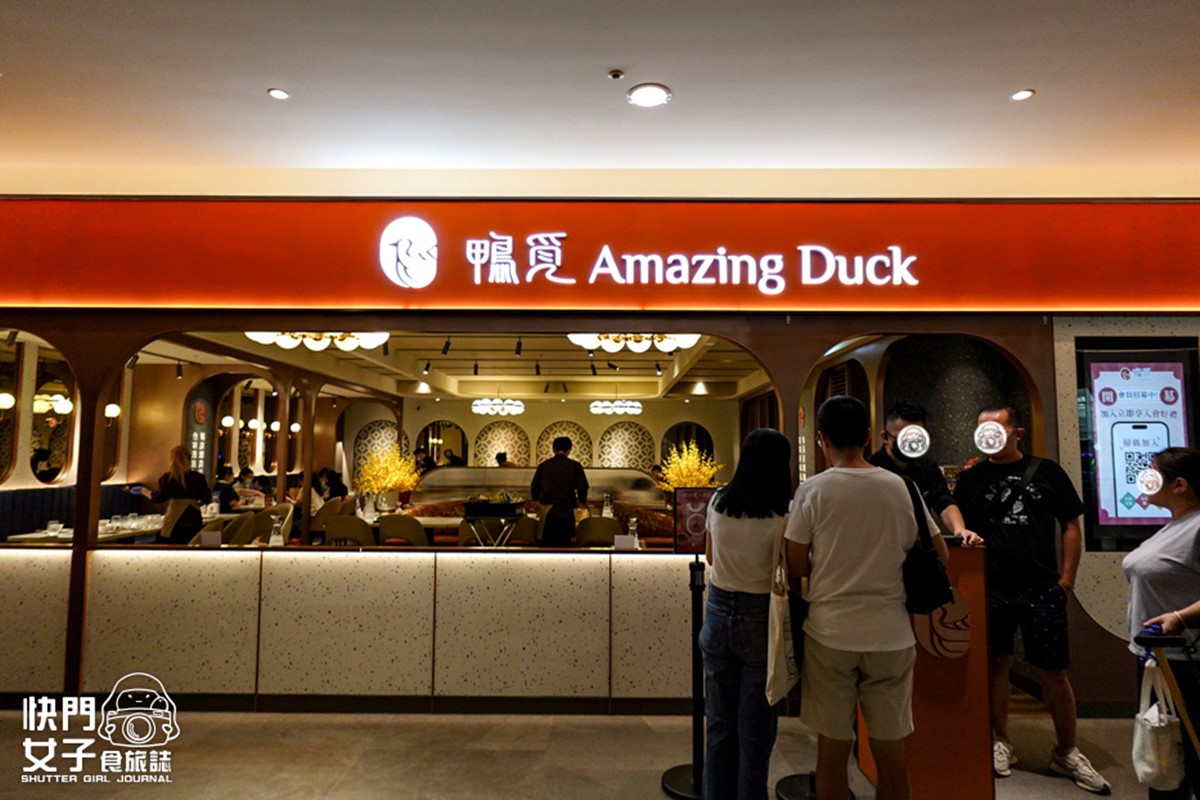 台北銷魂片皮鴨＋１！烤鴨多吃７種料理任你選，甜點再嘗桌邊現沖木桶豆花