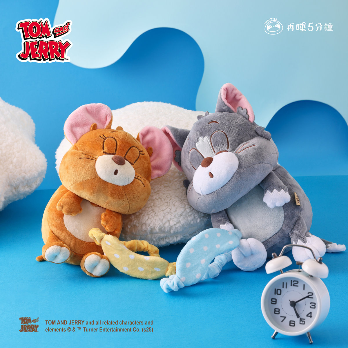 再睡５分鐘買一送一！湯姆貓與傑利鼠「切達Cheese奶蓋」、超Q絨毛周邊＋優惠