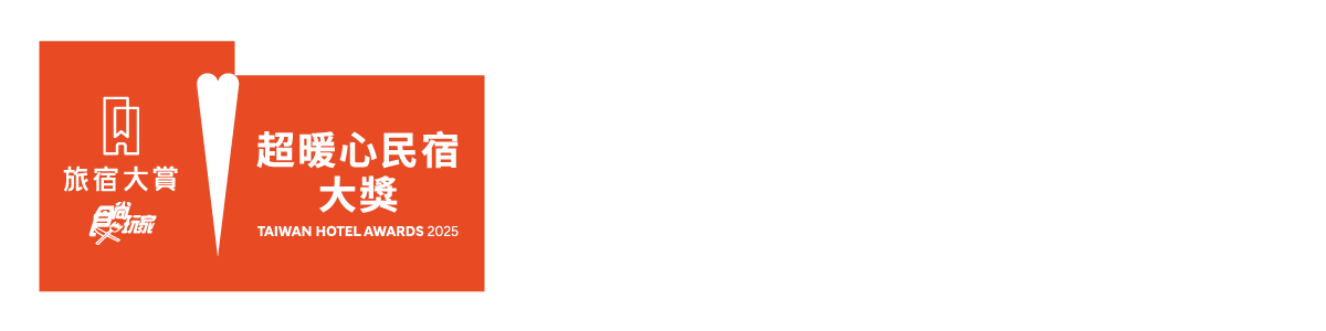 全台最強100家旅店出爐!「2025食尚玩家旅宿大賞」11獎項名單你住過幾間?(中獎公布) 全台最強100家旅店出爐!「2025食尚玩家旅宿大賞」11獎項名單你住過幾間?(中獎公布)